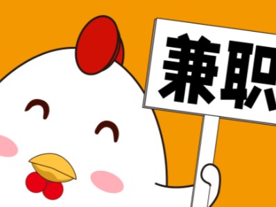 铜仁宝妈居家带娃线上兼职赚钱项目有哪些推荐