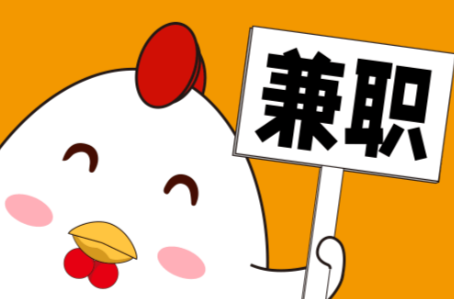 铜仁宝妈居家带娃线上兼职赚钱项目有哪些推荐 第1张 铜仁宝妈居家带娃线上兼职赚钱项目有哪些推荐 第1张