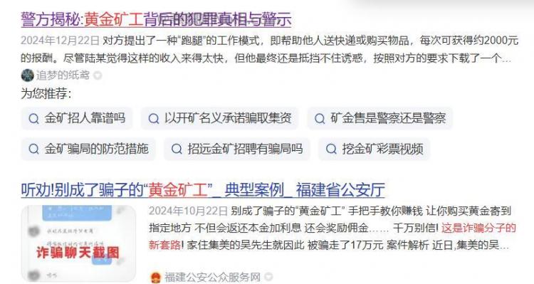 铜仁首码网赚项目:TD黄金矿工赚钱是真的吗? 第2张 铜仁首码网赚项目:TD黄金矿工赚钱是真的吗? 第2张